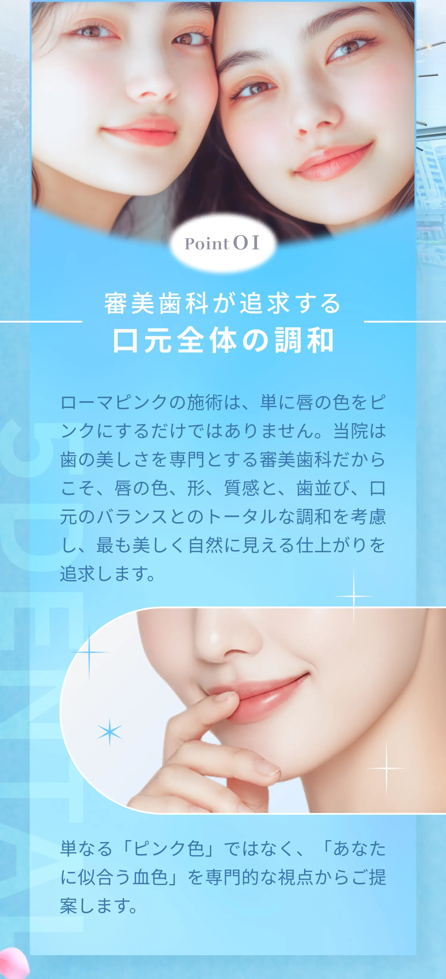 治療内容の詳細1