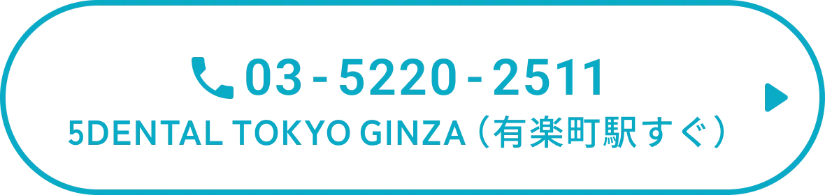 電話予約ボタン