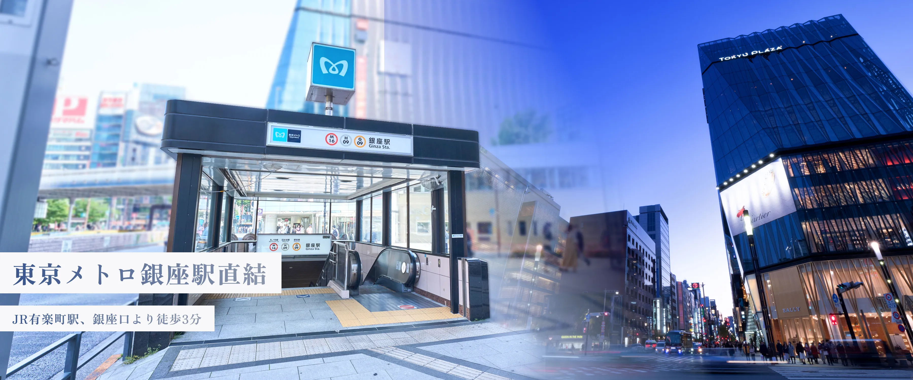 施術症例を訴求したメインビジュアル