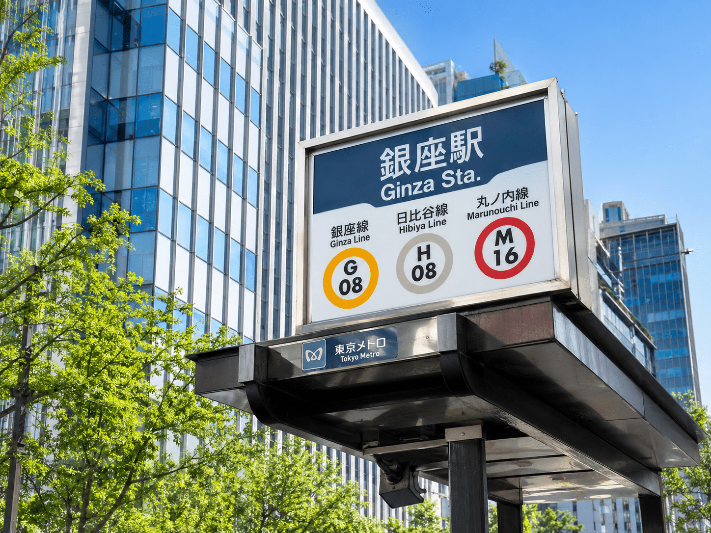 銀座駅直結で通いやすい