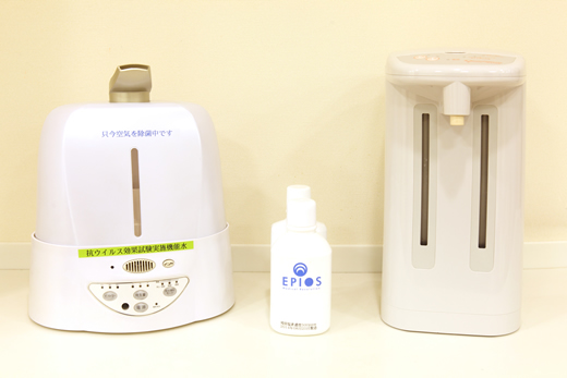 EPIOS殺菌水