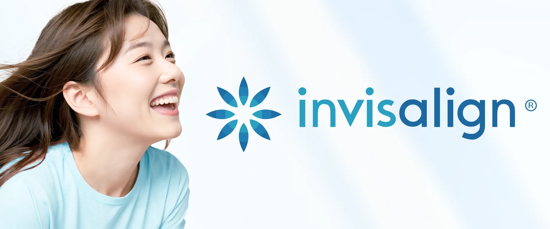 インビザライン